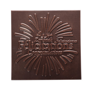 Boîte de chocolats extra noir Ilbarritz Félicitations noir